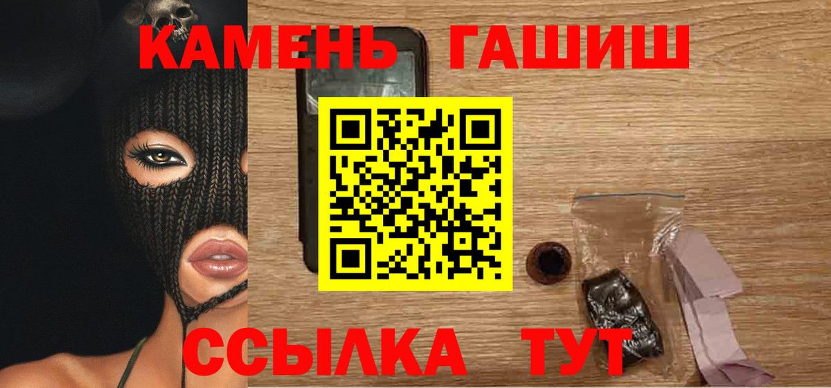 Меф кристаллы  КОКАИН  Вход с VPN  Кетамин  APVP СК кристаллы  Конопля  Щёлково  ГАШИШ  АМФЕТАМИН   MDMA 