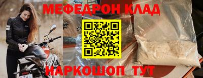метамфетамин Ликино-Дулёво