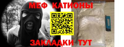 метамфетамин Ликино-Дулёво