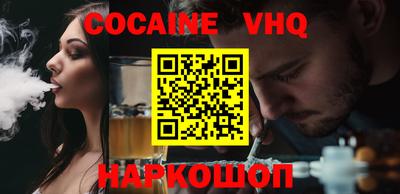 гашиш Лесосибирск