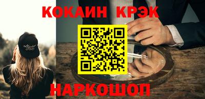 кокаин перу Ливны