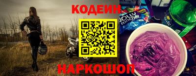 кокаин перу Ливны