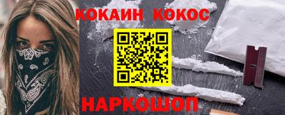 кокаин перу Ливны