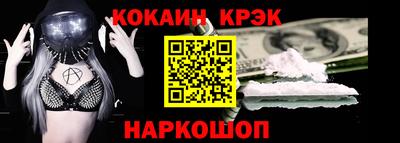 гашиш Лесосибирск