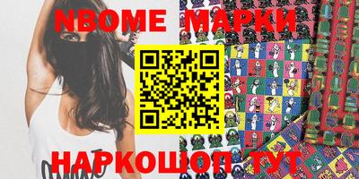 метамфетамин Ликино-Дулёво