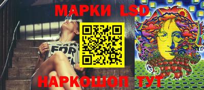 кокаин перу Ливны