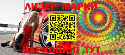 кокаин Гуково