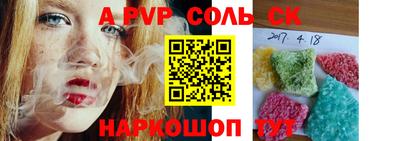 гашиш Лесосибирск