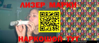 кокаин перу Ливны