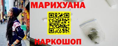 метамфетамин Ликино-Дулёво