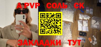 гашиш Лесосибирск