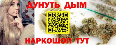 гашиш Лесосибирск