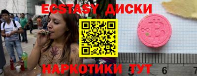 2c-b Кулебаки