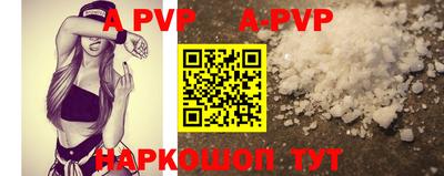 гашиш Лесосибирск