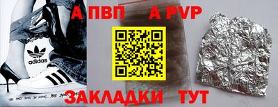 гашиш Лесосибирск