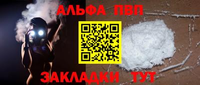 соль ск Кумертау