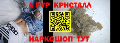 кокаин перу Ливны