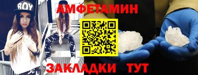 метамфетамин Ликино-Дулёво