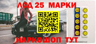 метамфетамин Ликино-Дулёво