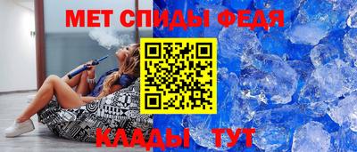 соль ск Кумертау