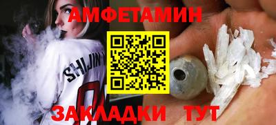 метамфетамин Ликино-Дулёво