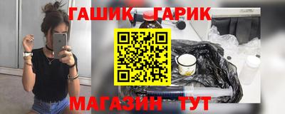 гашиш Лесосибирск