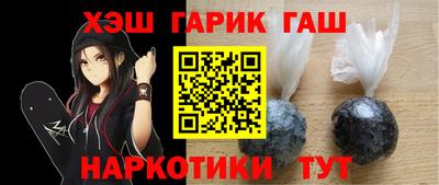 гашиш Лесосибирск