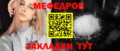 метамфетамин Ликино-Дулёво