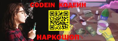 кокаин перу Ливны