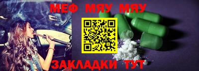 метамфетамин Ликино-Дулёво