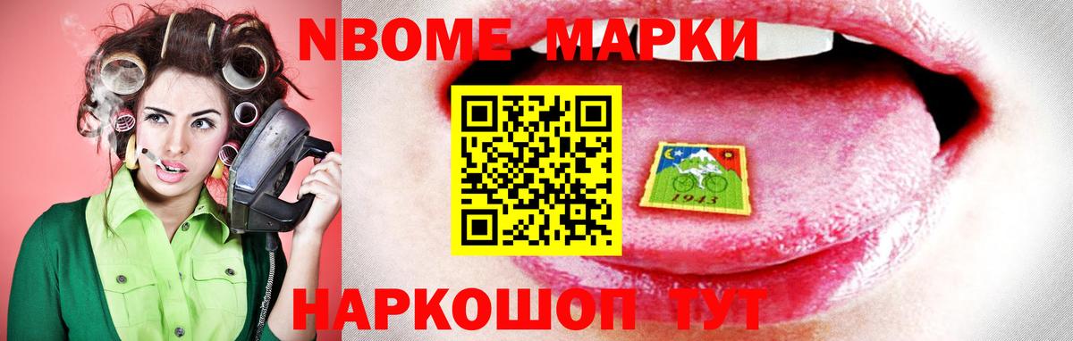 MEGA зеркало  Вход с VPN  Щёлково  LSD-25 экстази ecstasy  Лсд 25 экстази 