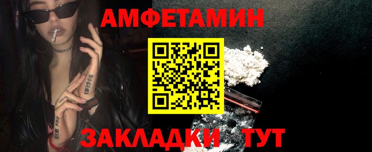 Метамфетамин винт  Вход с VPN  Щёлково  Метамфетамин винт 
