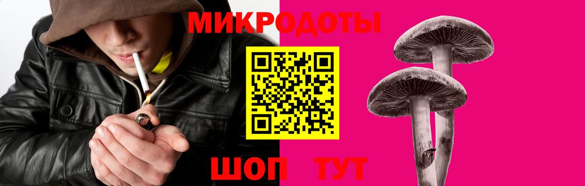 Псилоцибиновые грибы MAGIC MUSHROOMS Щёлково
